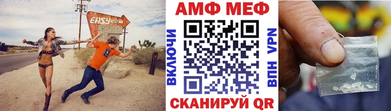 АМФ Розовый  продажа наркотиков  Дигора 
