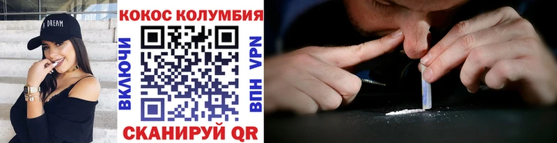 Кокаин Эквадор  Дигора 