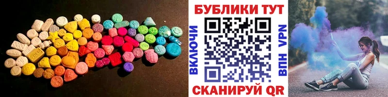 Экстази круглые  Дигора 