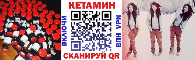 MEGA как войти  Дигора  Кетамин ketamine 