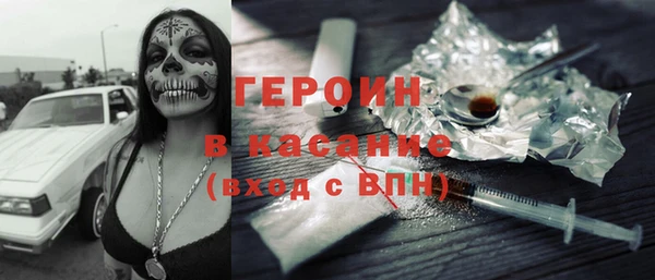 марихуана Богородицк