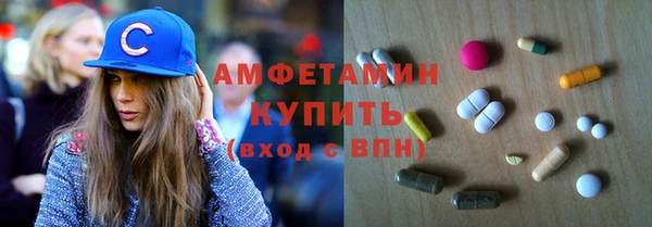 ECSTASY Ступино