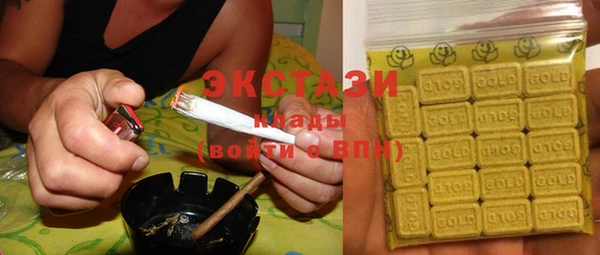 МДМА Белоозёрский