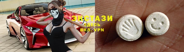 МДМА Белоозёрский
