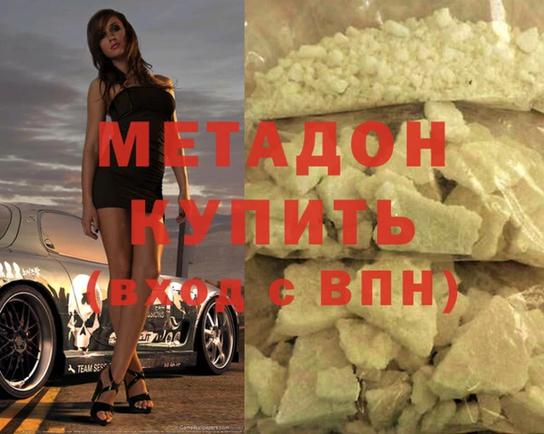 мдма Белокуриха