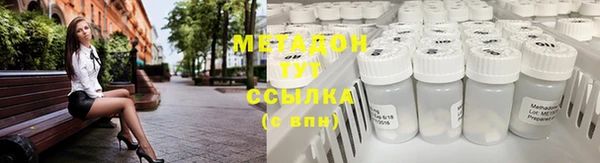 марихуана Богородицк
