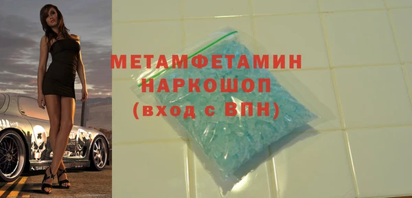 скорость mdpv Богородск