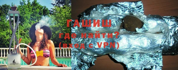 мдма Белокуриха