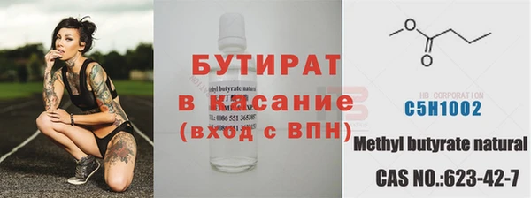 мет Беломорск