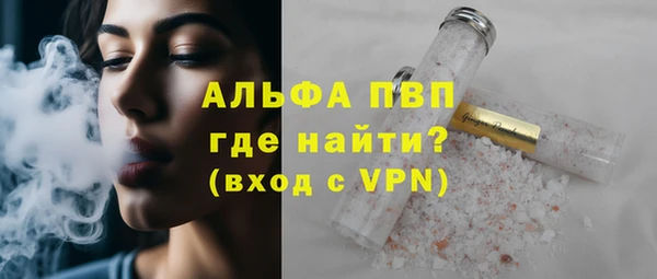 скорость mdpv Богородск