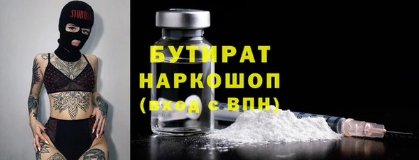 мдма Белокуриха