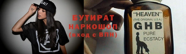 ГАЛЛЮЦИНОГЕННЫЕ ГРИБЫ Богданович