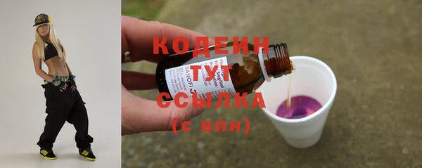 марихуана Богородицк