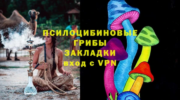МДМА Белоозёрский