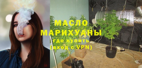мет Беломорск