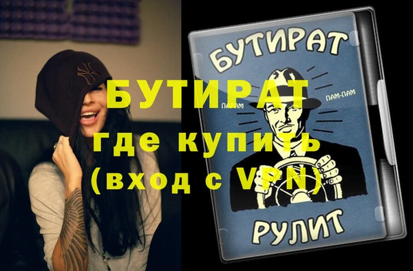 МДМА Белоозёрский