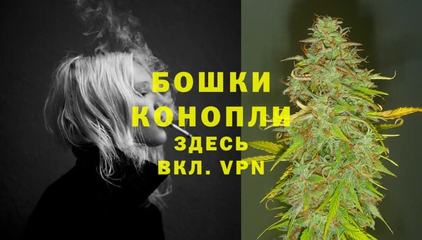 марихуана Богородицк