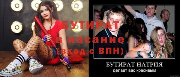 ГАЛЛЮЦИНОГЕННЫЕ ГРИБЫ Богданович