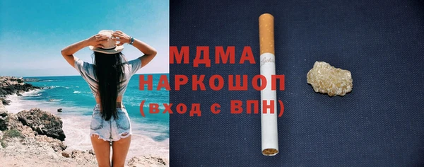 ECSTASY Ступино