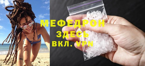 марихуана Богородицк