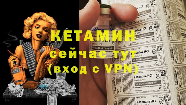 марихуана Богородицк