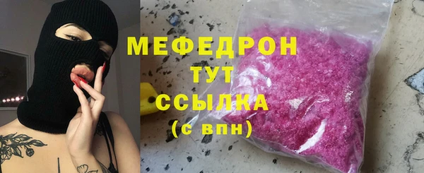 марихуана Богородицк