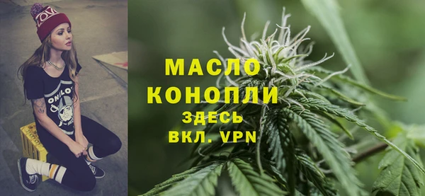 МДМА Белоозёрский