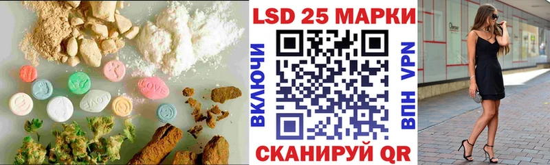 Лсд 25 экстази кислота  Дигора 