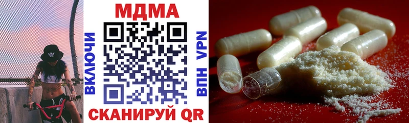МДМА кристаллы  Дигора 