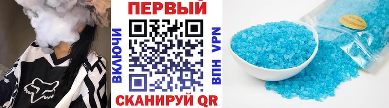 как найти закладки Дигора МЕТАМФЕТАМИН мет