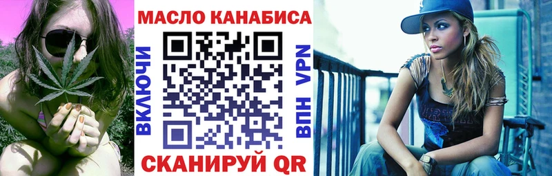 где продают блэк спрут сайт ТГК гашишное масло Дигора